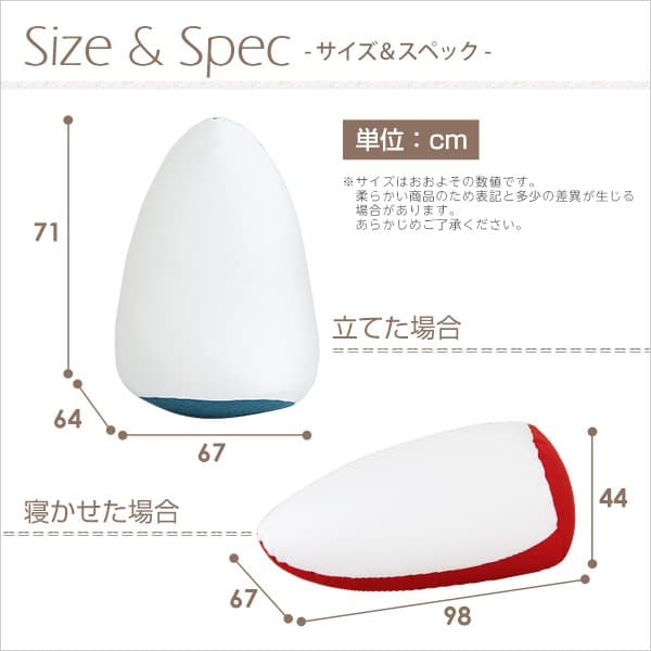 【送料無料】ジャンボビーズクッションソファ (伸縮　しっかり生地　日本製)