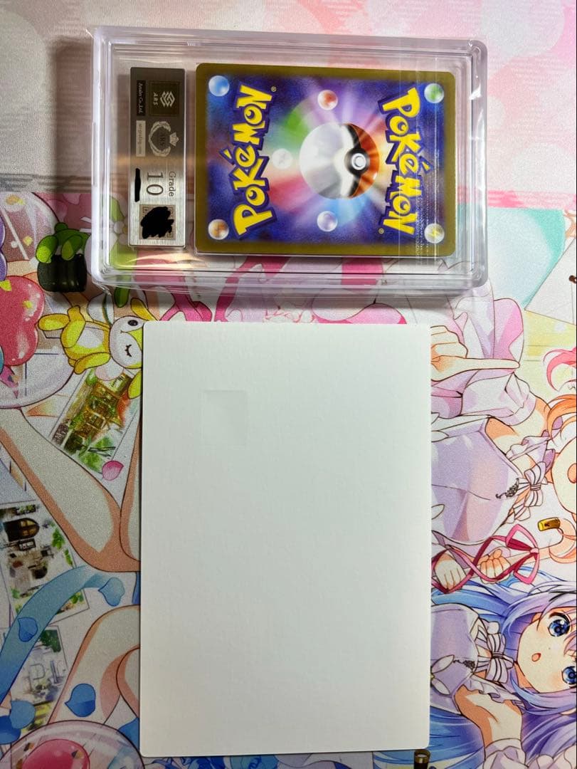 メイのはげまし SAR ARS10 鑑定品 鑑定書付き - メルカリ