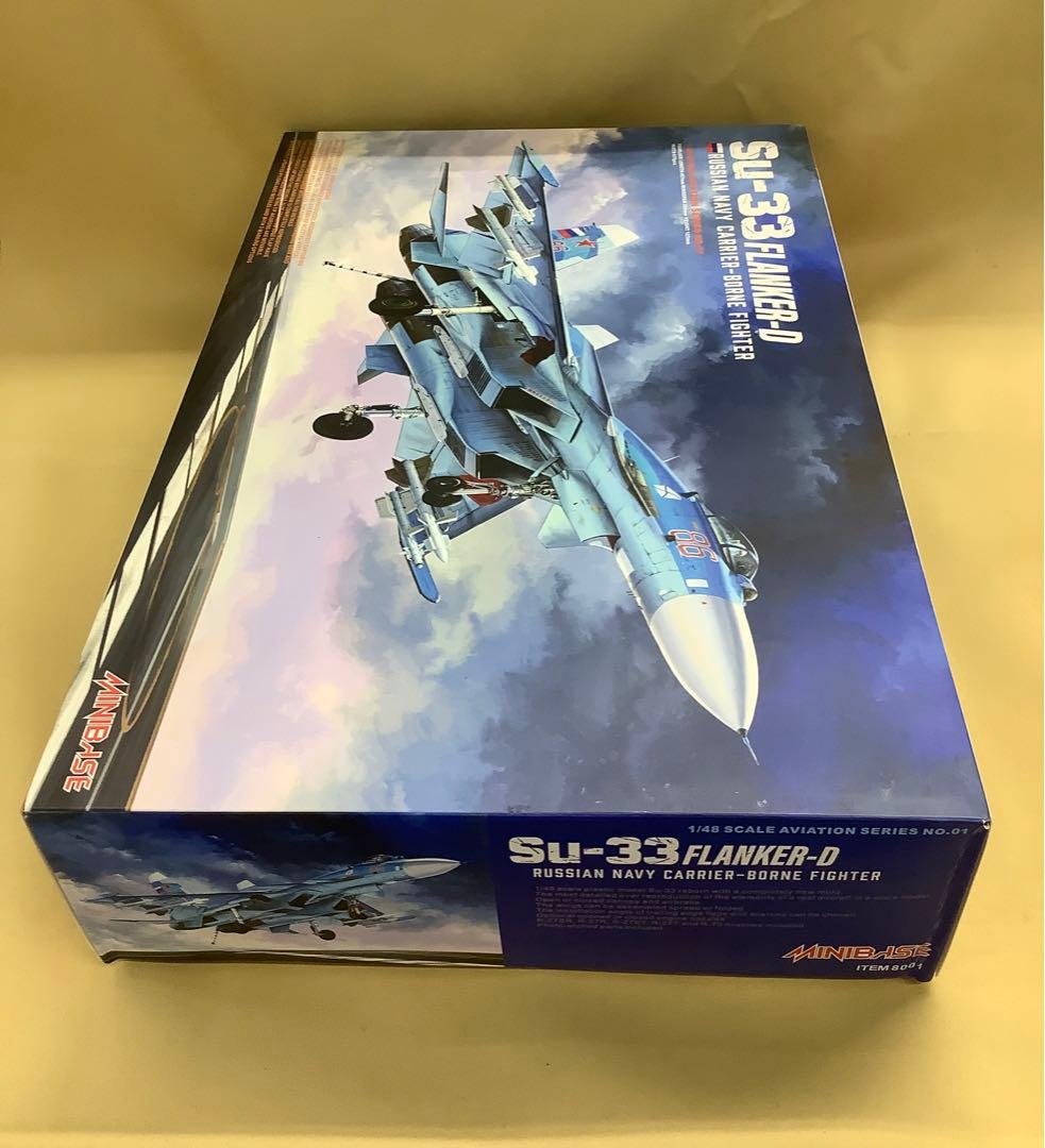 ミニベース 1/48 Su-33 フランカーD ロシア海軍艦上戦闘機 - メルカリ