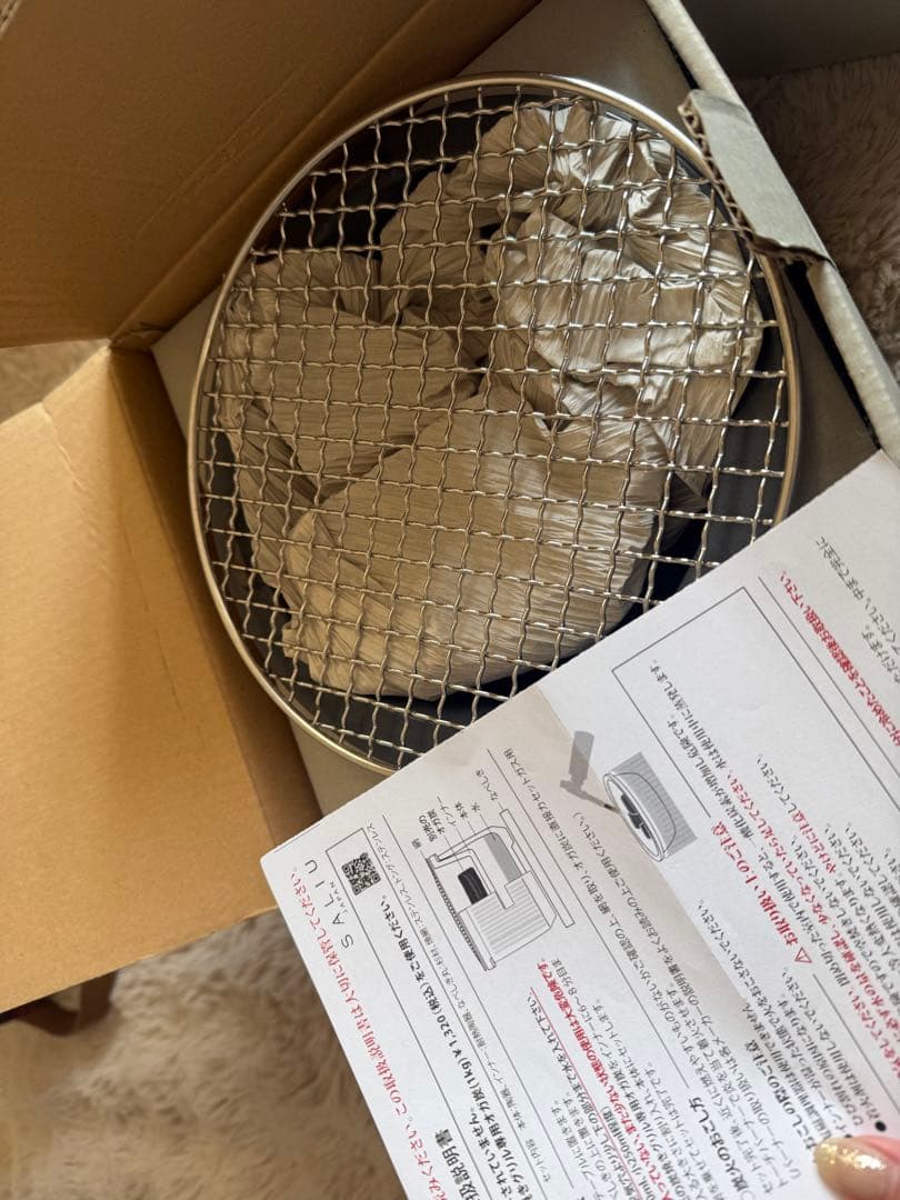 炭焼きグリル 大　陶器　水コンロ　日本製　チャコールグリル　水コンロ　七輪