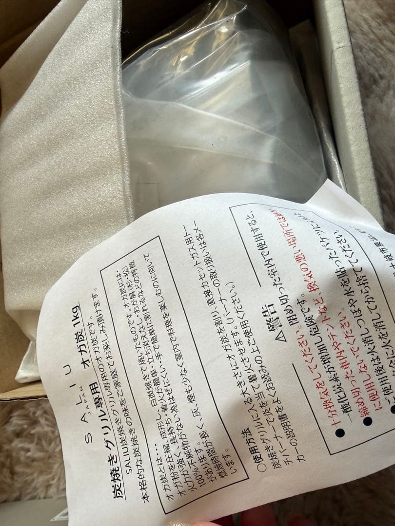 炭焼きグリル 大　陶器　水コンロ　日本製　チャコールグリル　水コンロ　七輪