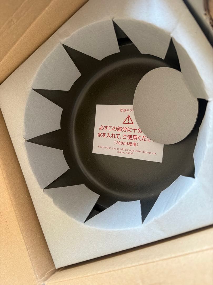 炭焼きグリル 大　陶器　水コンロ　日本製　チャコールグリル　水コンロ　七輪