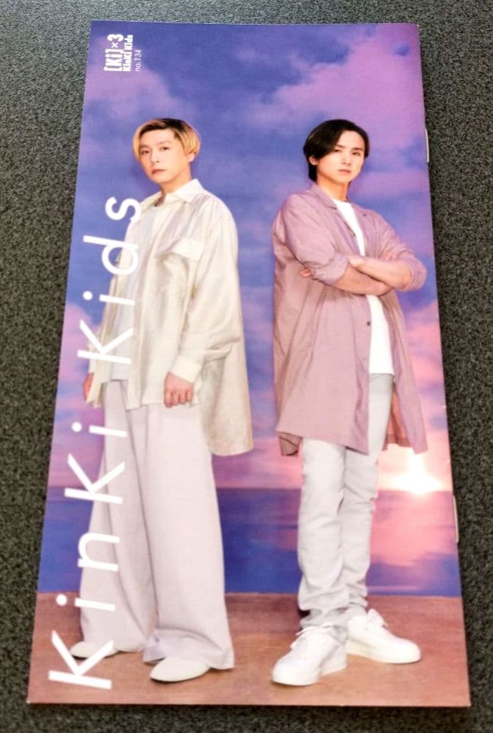 KinKi Kids キンキキッズ 会報 No.131〜140 ファンクラブ - メルカリ