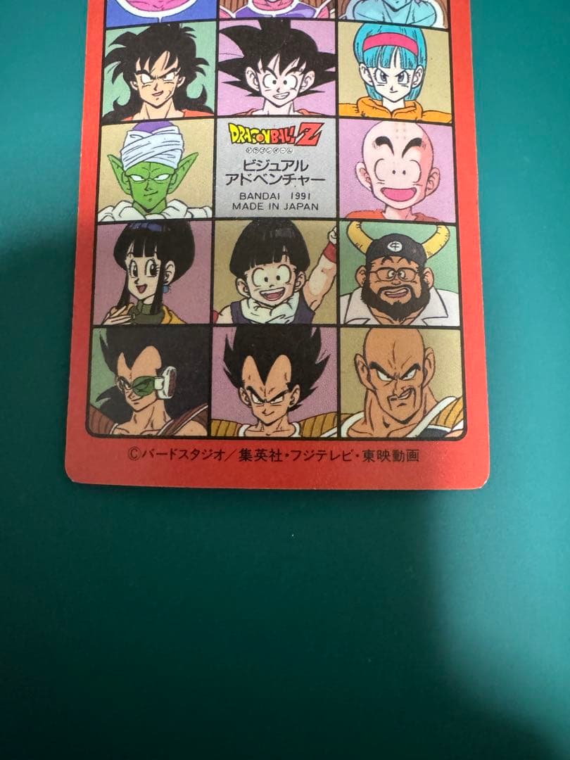 超希少品 46スーパーサイヤ人 - メルカリ