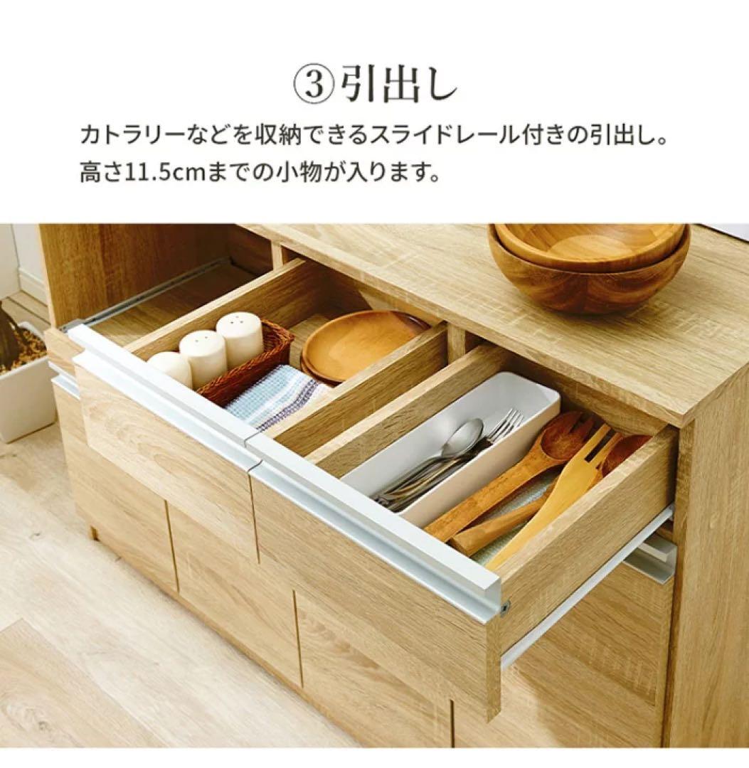 キッチンボード　キッチンラック　食器棚　キッチン収納