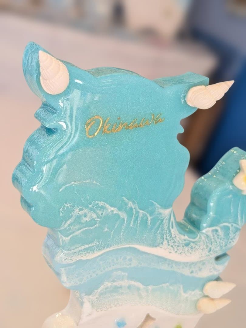 （122）ミニシーサー　おきなわ　(オス)　レジンアート