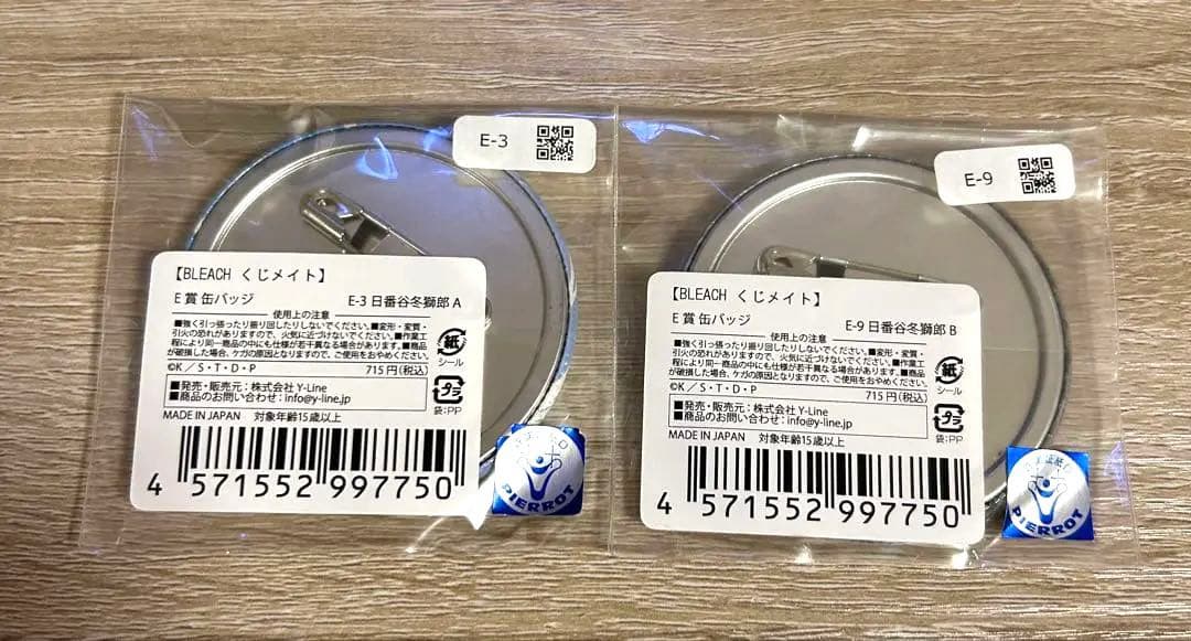 日番谷 冬獅郎 BLEACH くじメイト 缶バッジ - メルカリ
