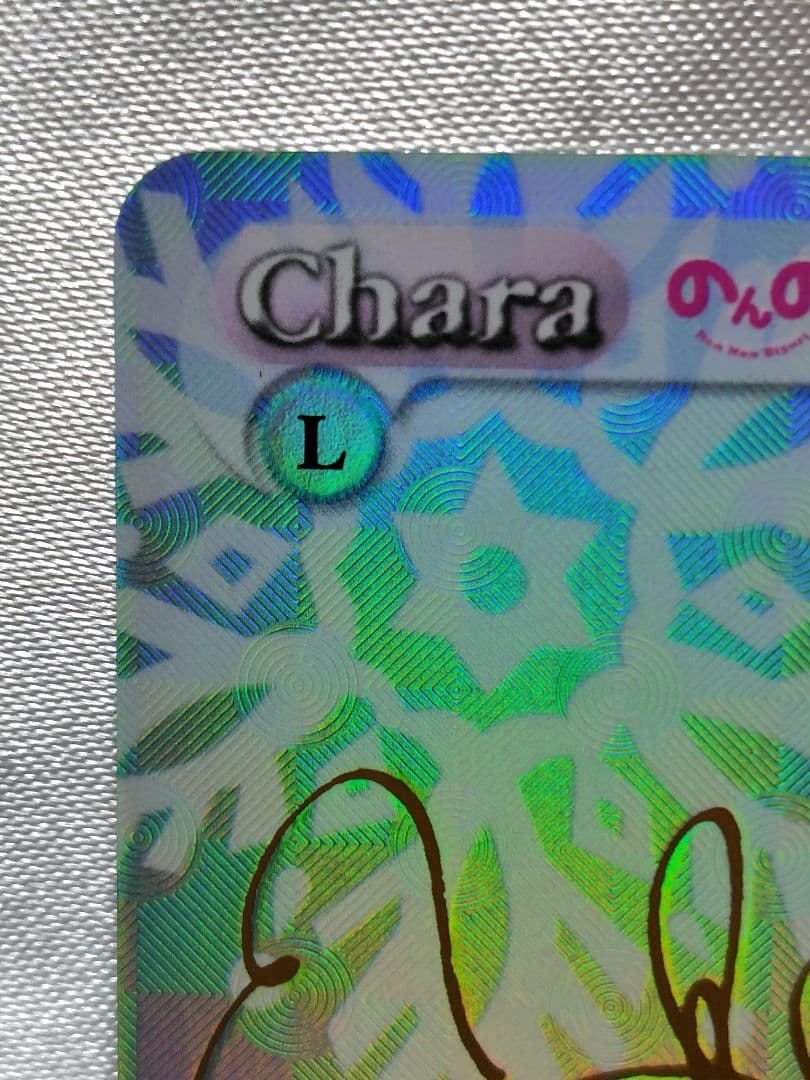 のんのんびより 一条 蛍 NB-006 SP 金サイン chaos TGC - メルカリ