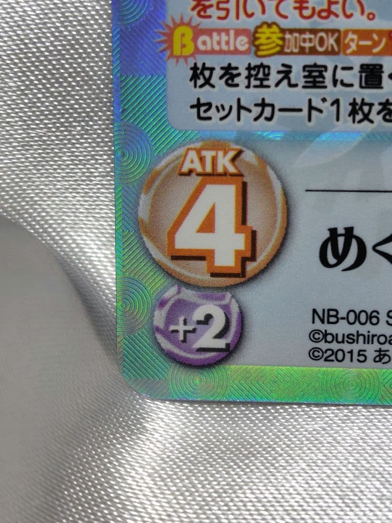 のんのんびより 一条 蛍 NB-006 SP 金サイン chaos TGC - メルカリ