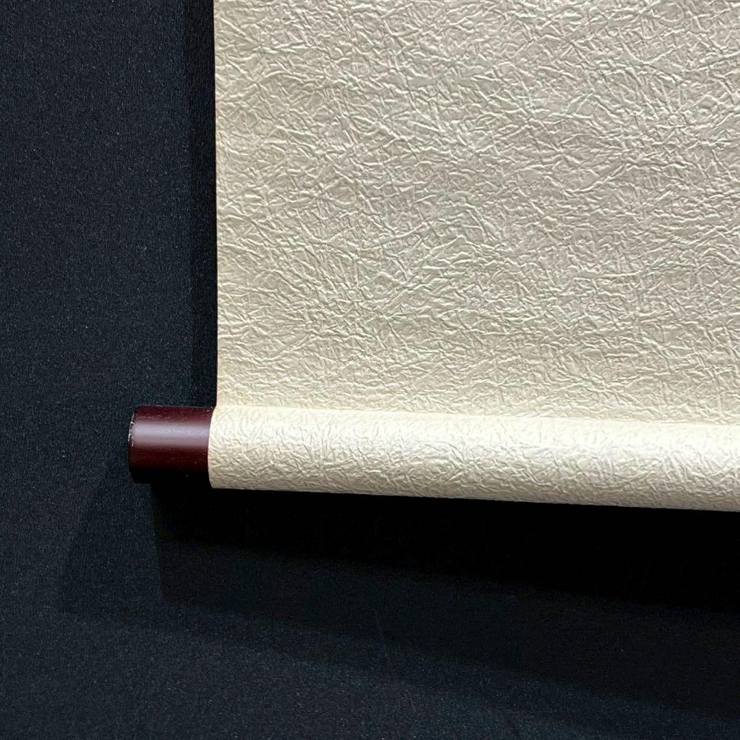 37 正義 紫鳳作 肉質 紙本 縁起物