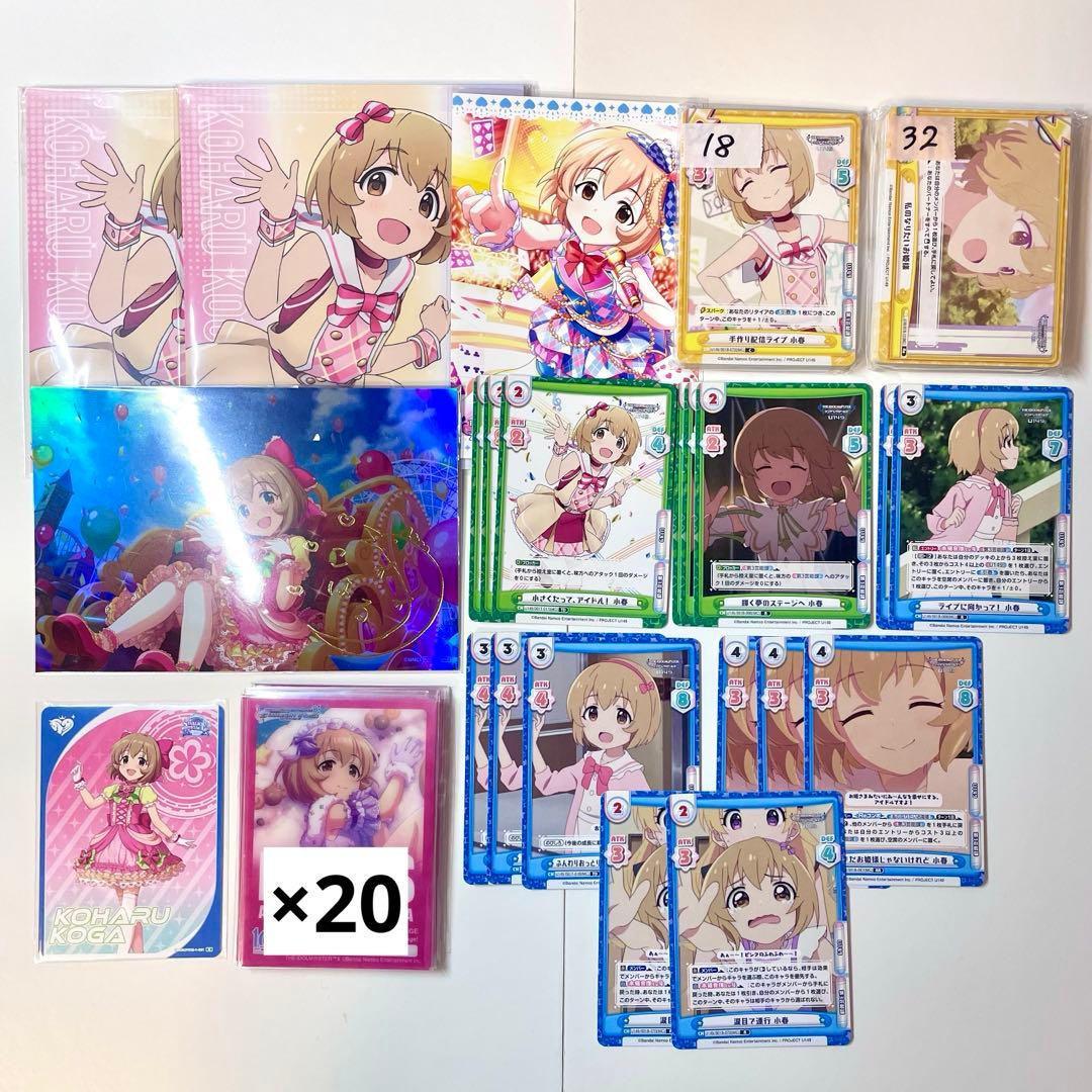 デレマス 古賀小春 缶バッジ アクスタ アイマス U149 - メルカリ