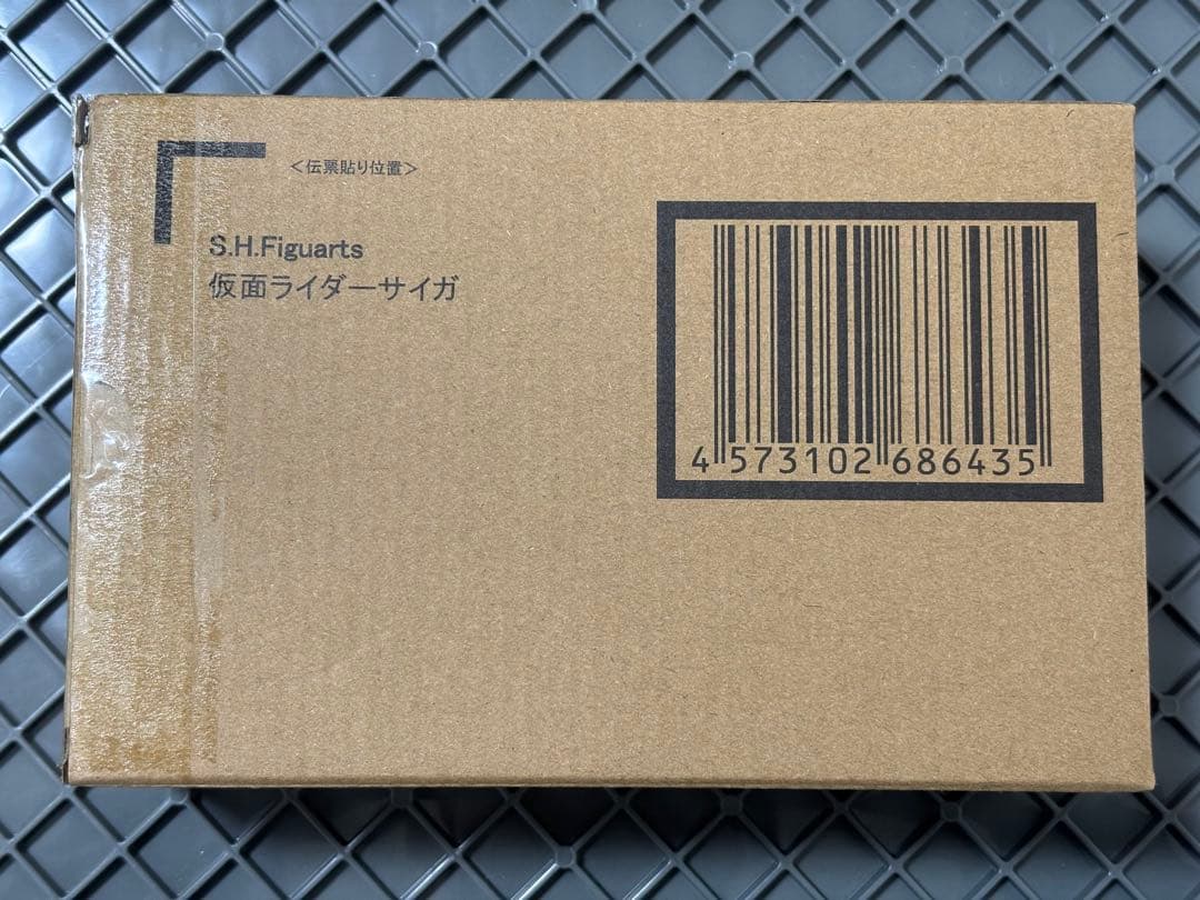 S.H.Figuarts（真骨彫製法） 仮面ライダーサイガ 伝票跡なし 新品1個