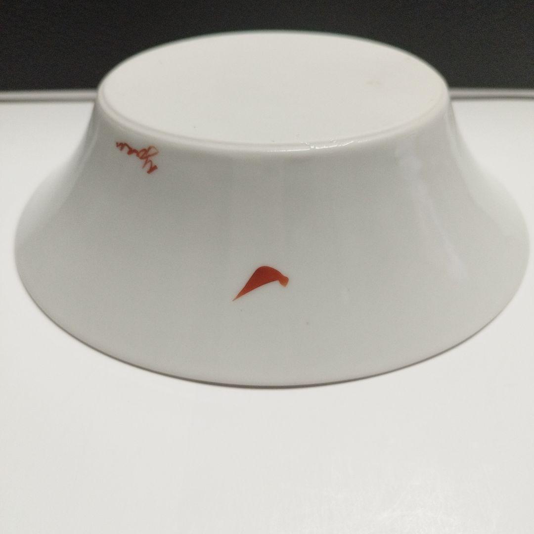 【廃盤品】【希少】九谷焼 大志窯 山近泰