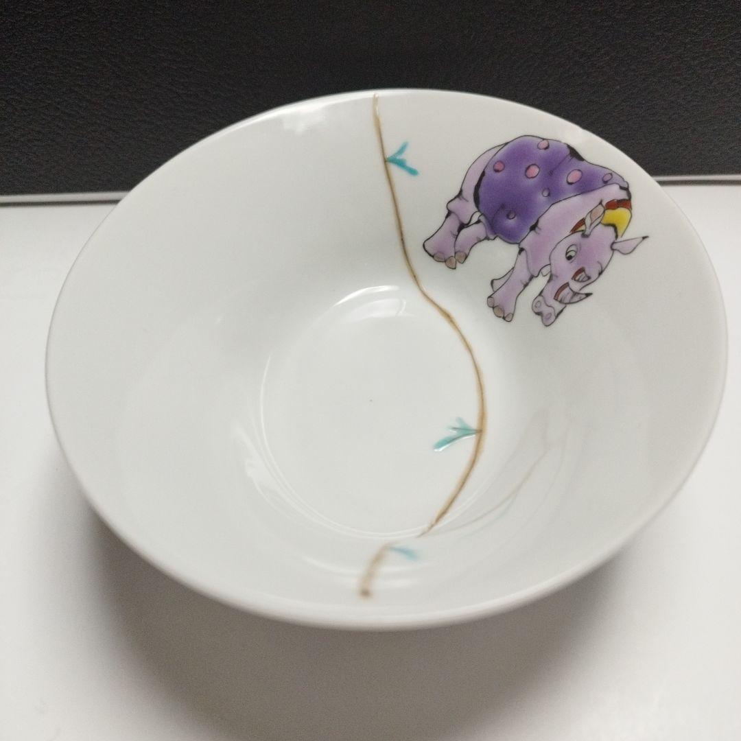 【廃盤品】【希少】九谷焼 大志窯 山近泰