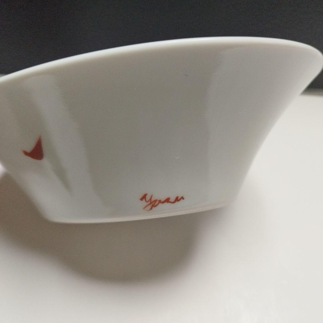 【廃盤品】【希少】九谷焼 大志窯 山近泰