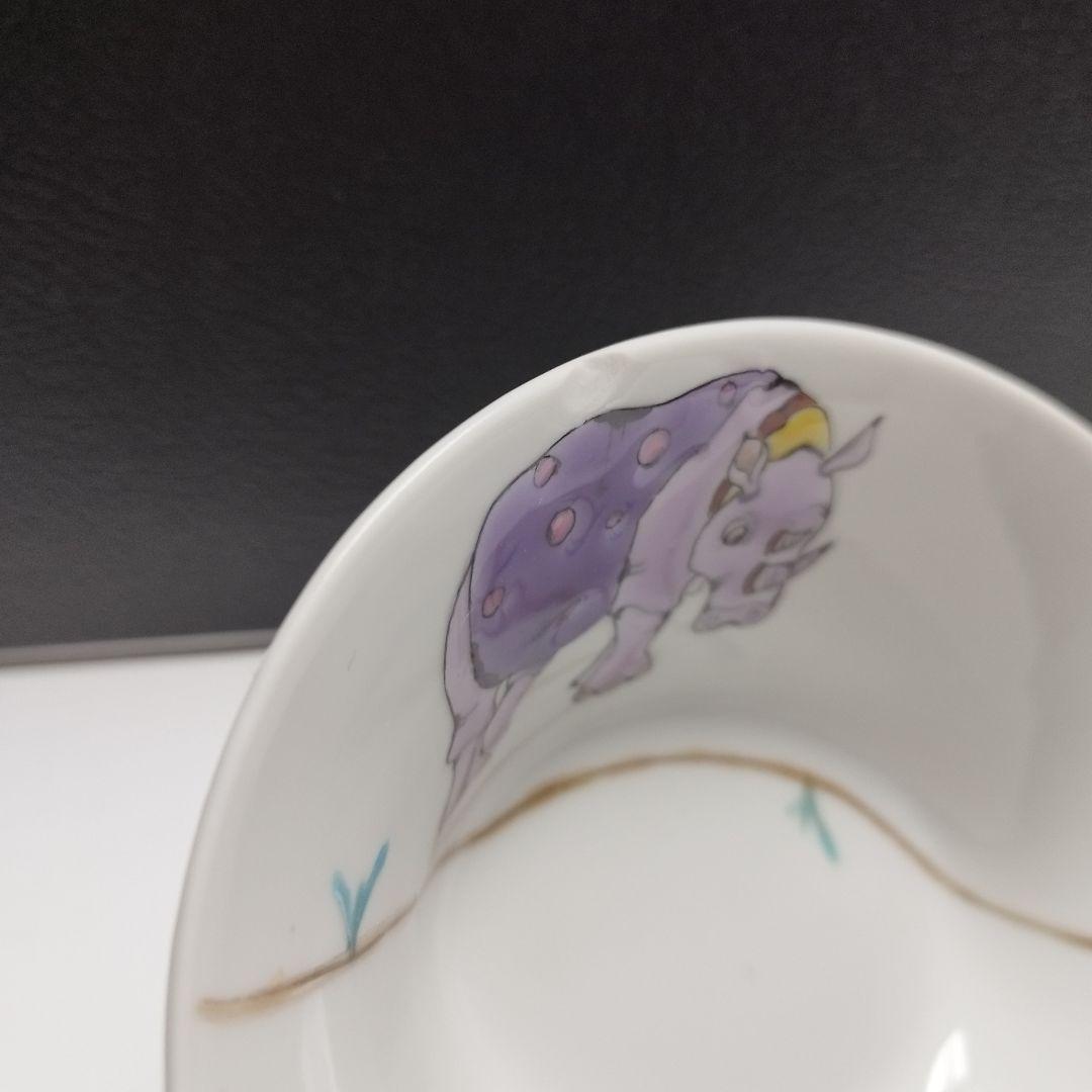 【廃盤品】【希少】九谷焼 大志窯 山近泰