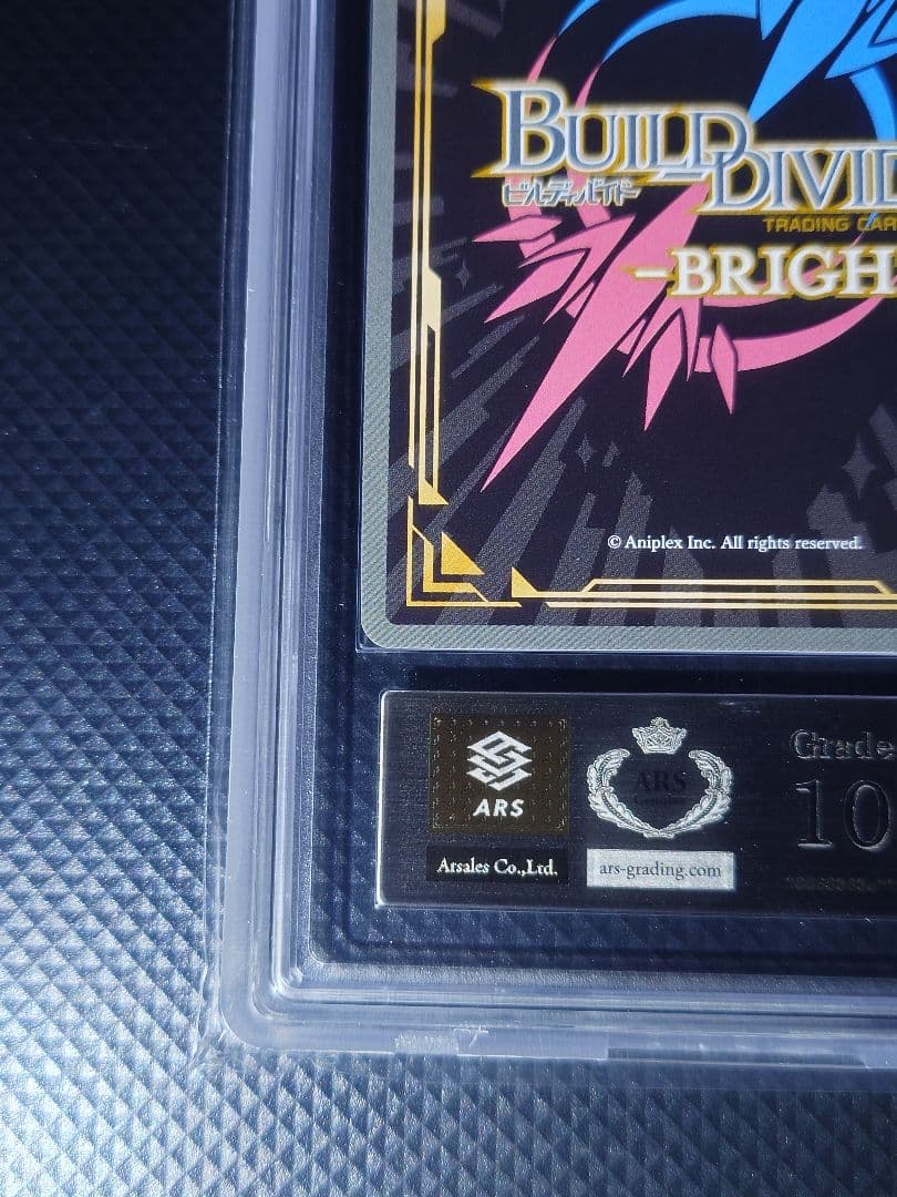 【ARS10】 夏の夜の夢 オベロン BR 052BR 24時間以内発送