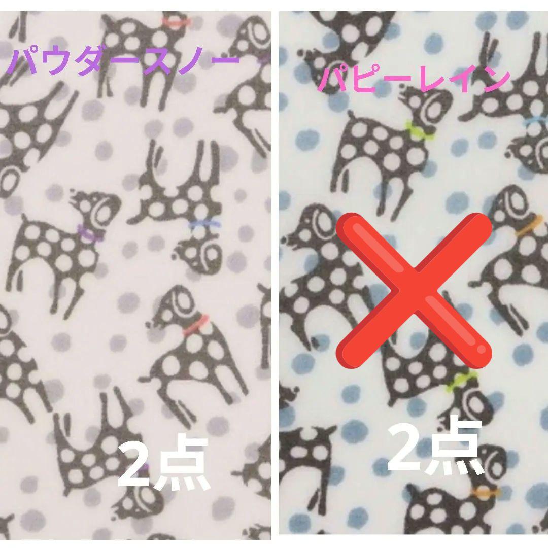 ハンドメイド（長財布）