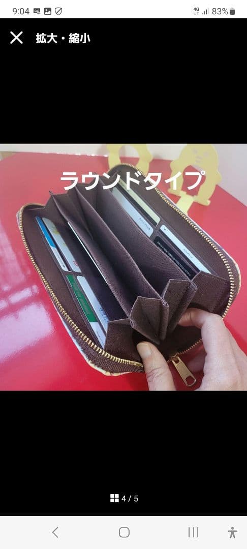 ハンドメイド（長財布）