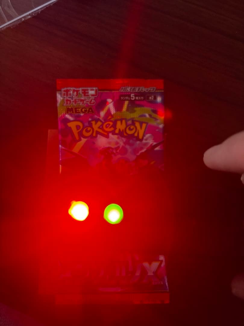 ふ*ん様 《早い者勝ち》✨新品未開封✨　インフェルノX　8.6g×4