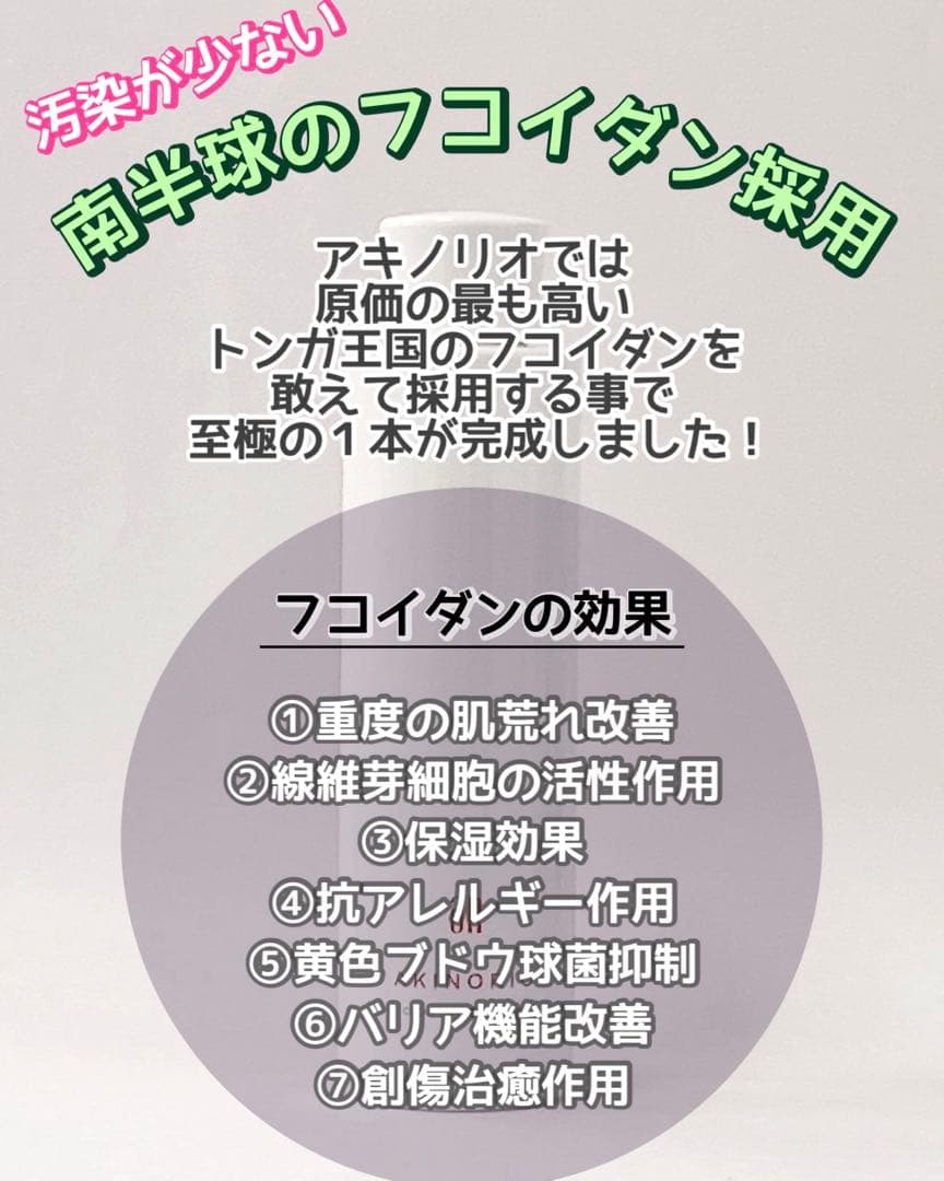 クリアクリスタルセラム