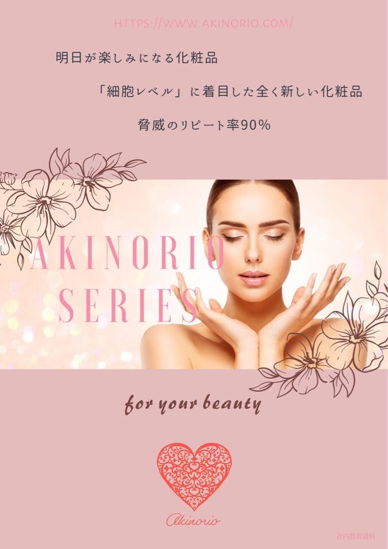 クリアクリスタルセラム