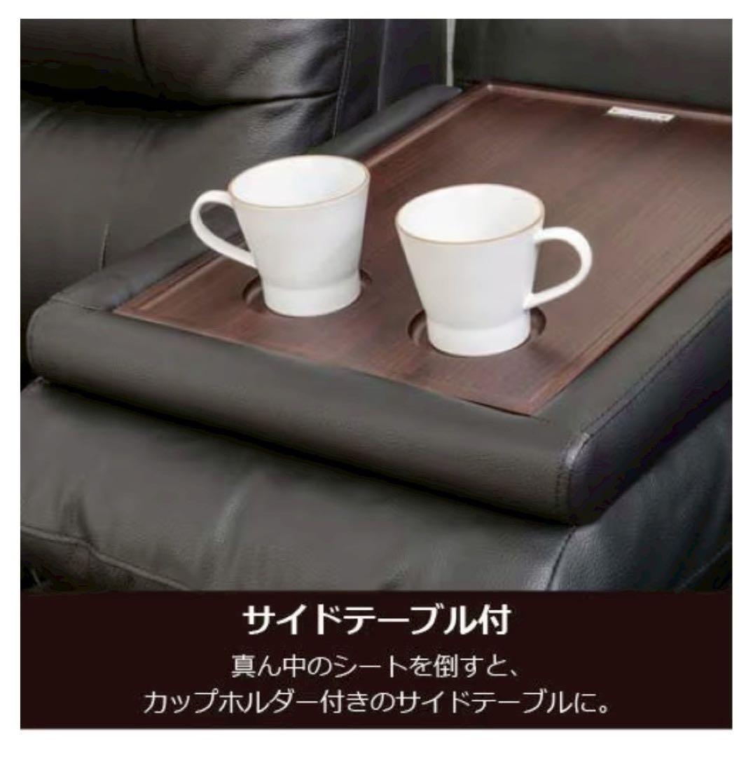 ヤマダオリジナル電動リクライニングソファ