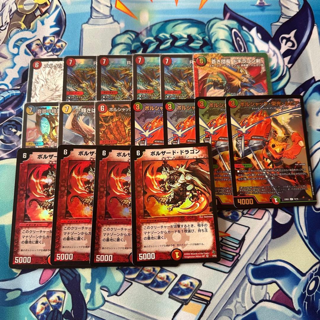 デュエマ リースドギラゴン王道 デッキ＋パーツ