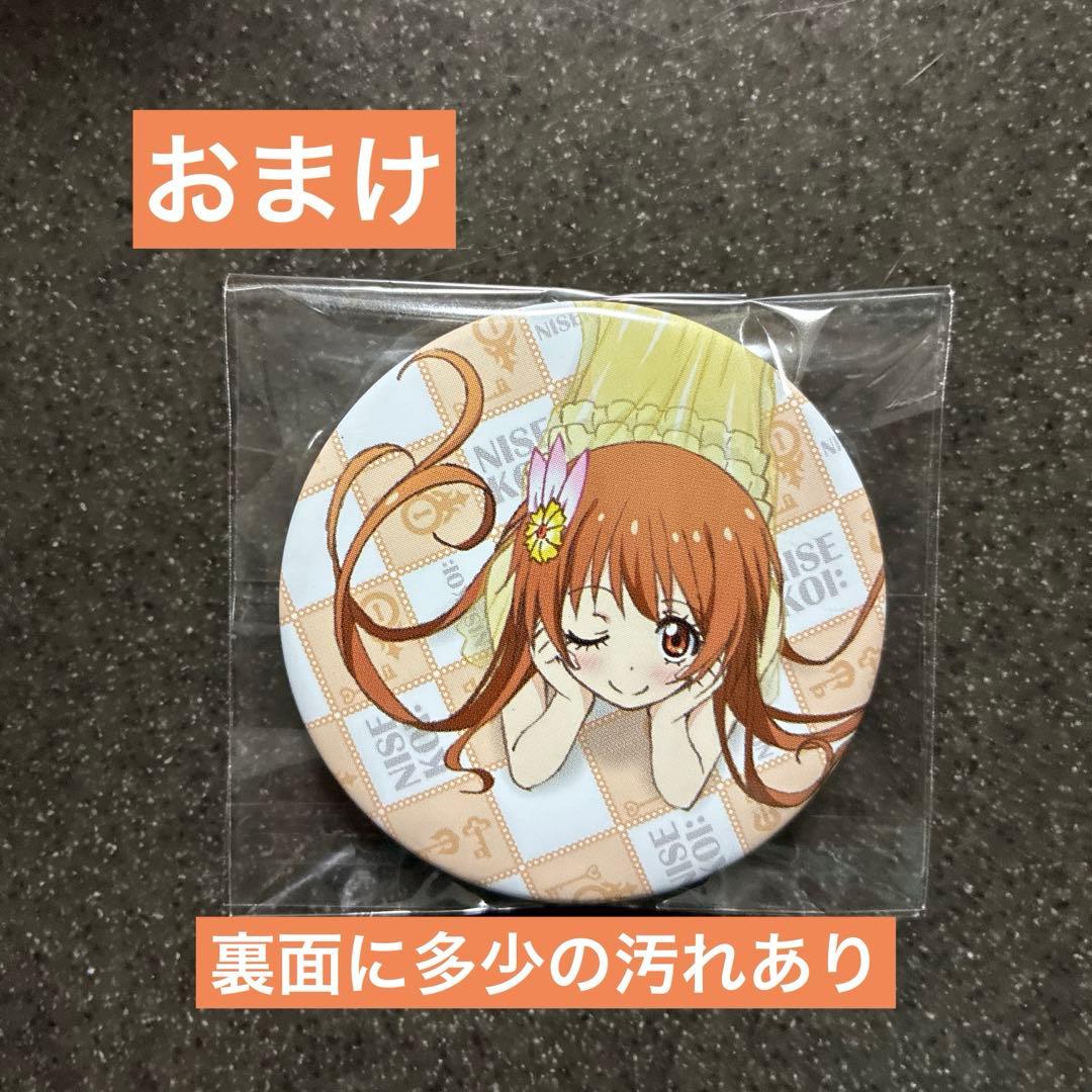 ニセコイ 橘万里花 缶バッジ 3点セット おまけ付 - メルカリ
