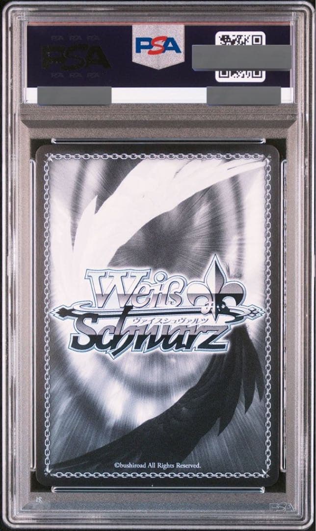 (PSA10)したいこと中野三玖　SSP