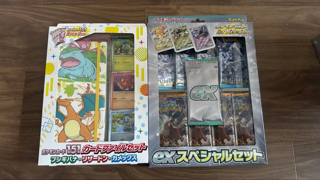 ポケモンカード151カードファイルセット/exスペシャルセット - メルカリ