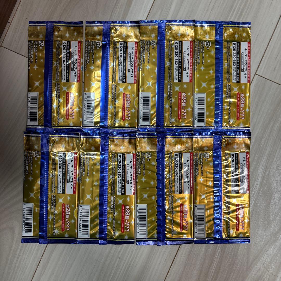 ポケモンカード 25th Anniversary Collection 8パック