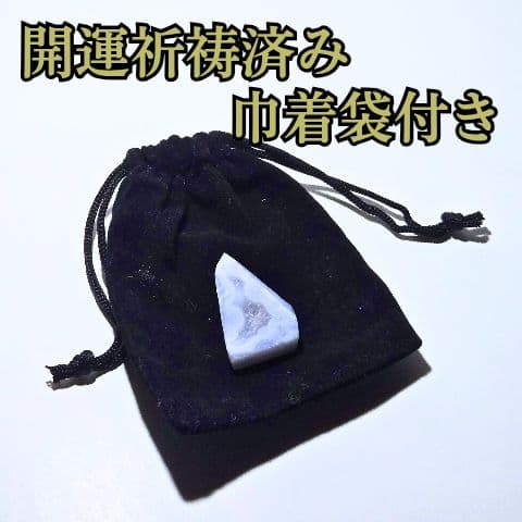 天啓蒼羽晶核 高次との接続 霊石 特級呪物 縁起物 曰く付き 金運 開運