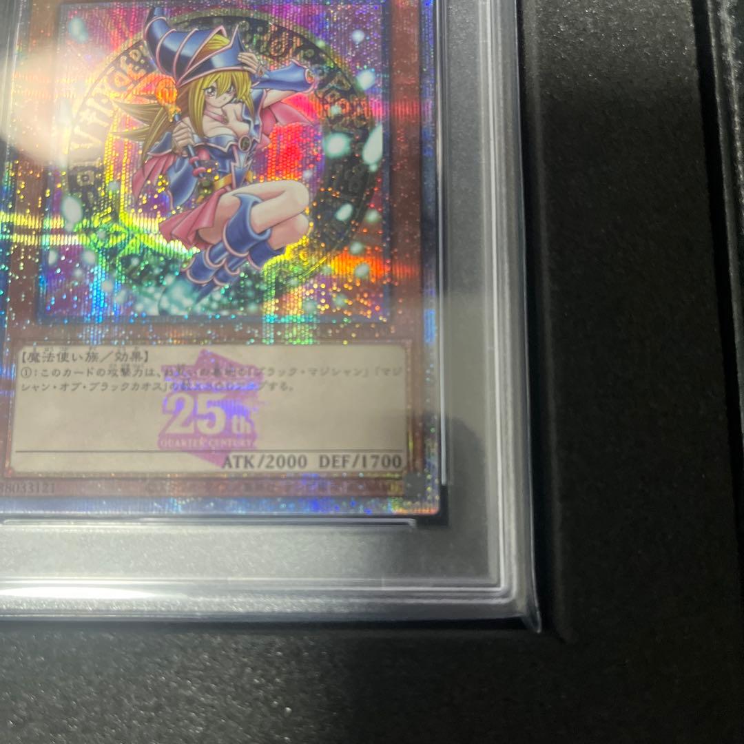 QCAC ブラックマジシャンガールPSA10ピンク文字膝折り お楽しみオマケ