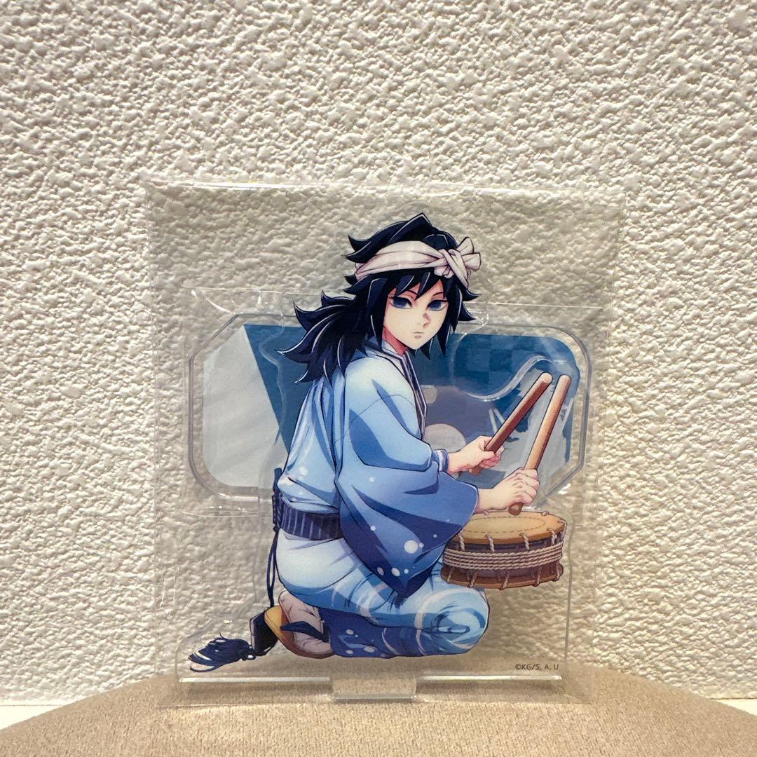 鬼滅の刃 阿波踊り 冨岡義勇 アクスタ 阿波おどり - メルカリ