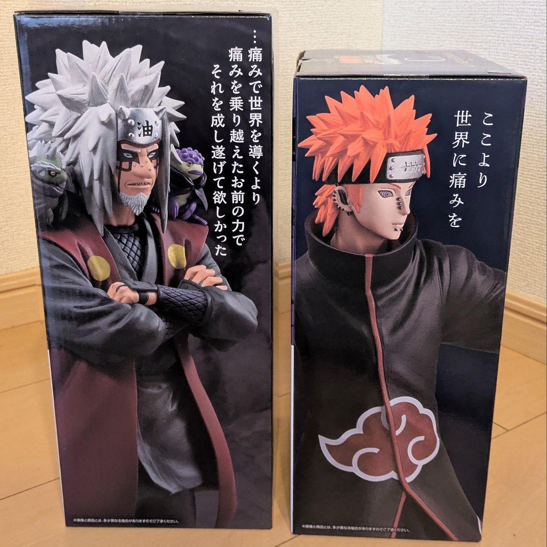 NARUTO　ナルト　一番くじ　自来也　仙人モード　ペイン　ちょこのっこ