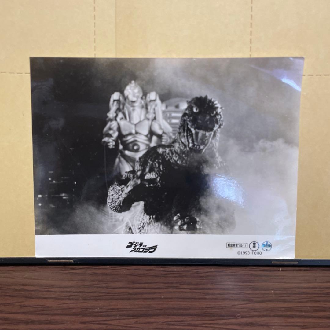 超お宝！ゴジラvsメカゴジラ（1993年） スチール写真 ゴジラVSメカゴジラ - 映画情報・レビュー・評価・あらすじ・動画配信