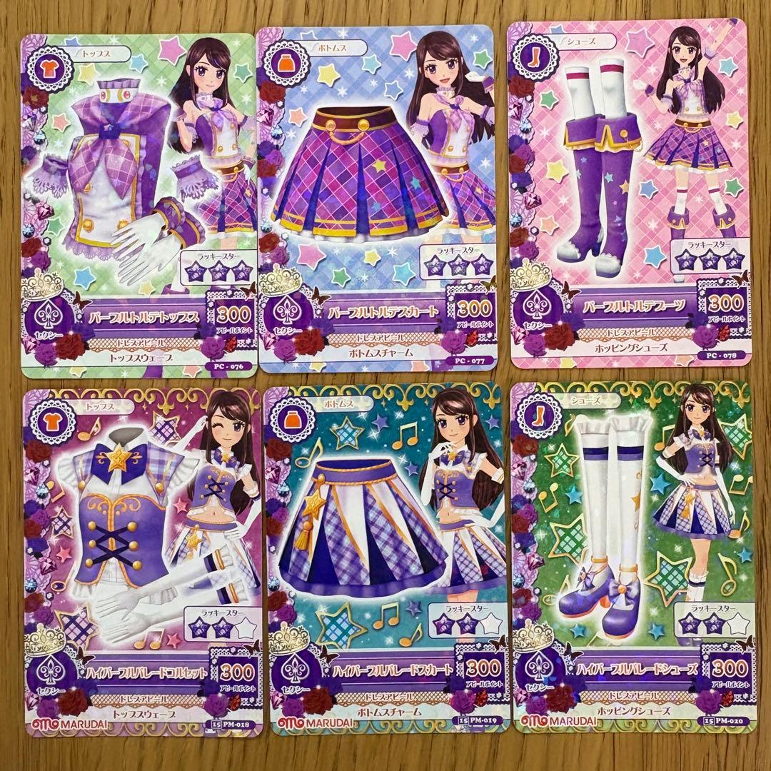 J*_様 アイカツカード 紫吹蘭 19枚 ローズボンボン キングレオ