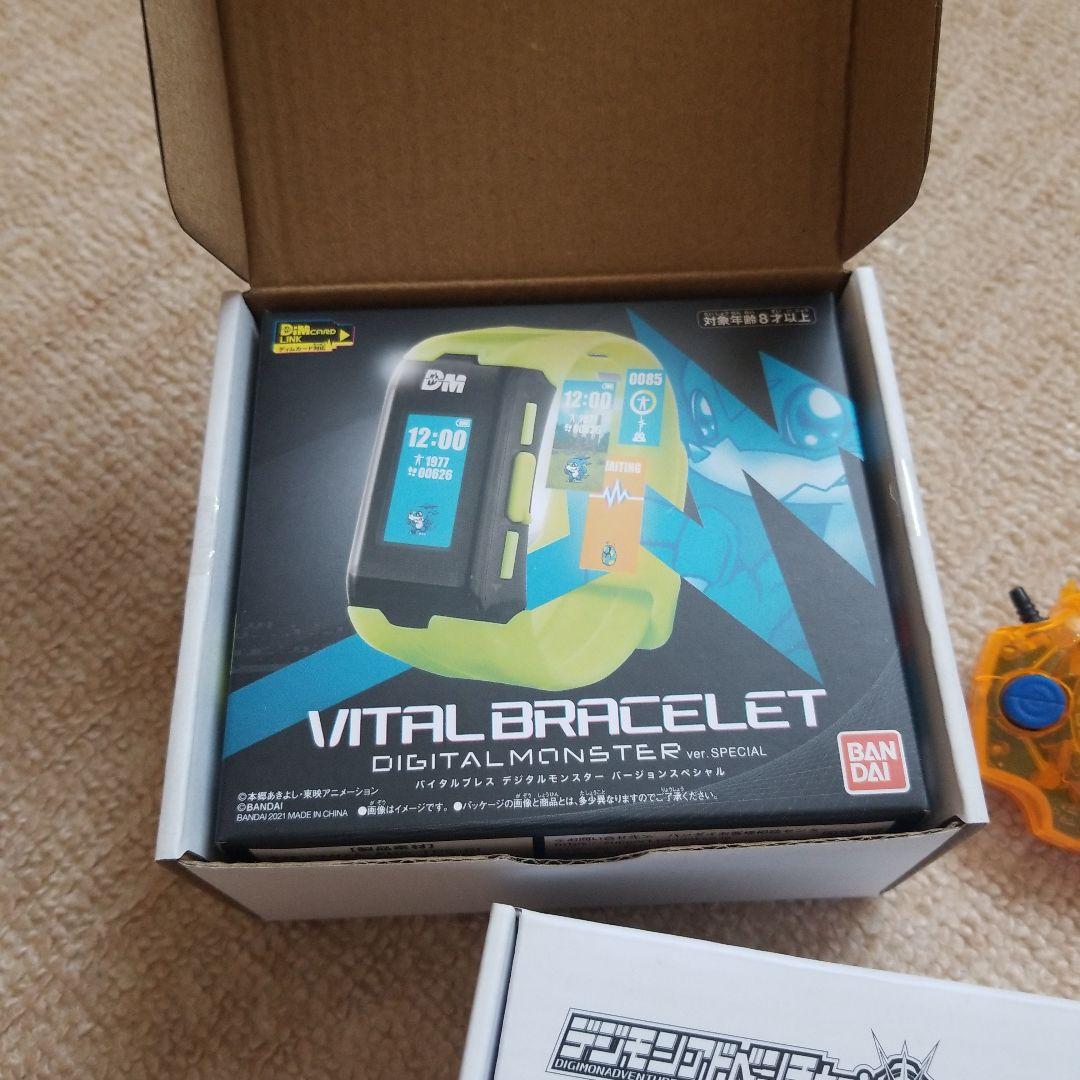 デジヴァイス　15th