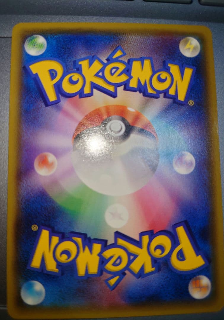 レジロック オメガバリア コロコロイチバン プロモ 2枚