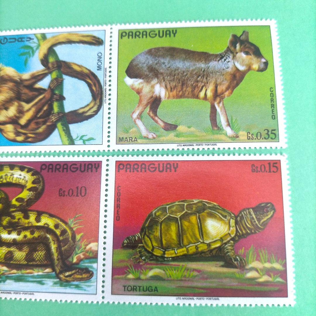 【売約】2626 外国切手 パラグアイ 1975年 南米の動物 6種 未使用