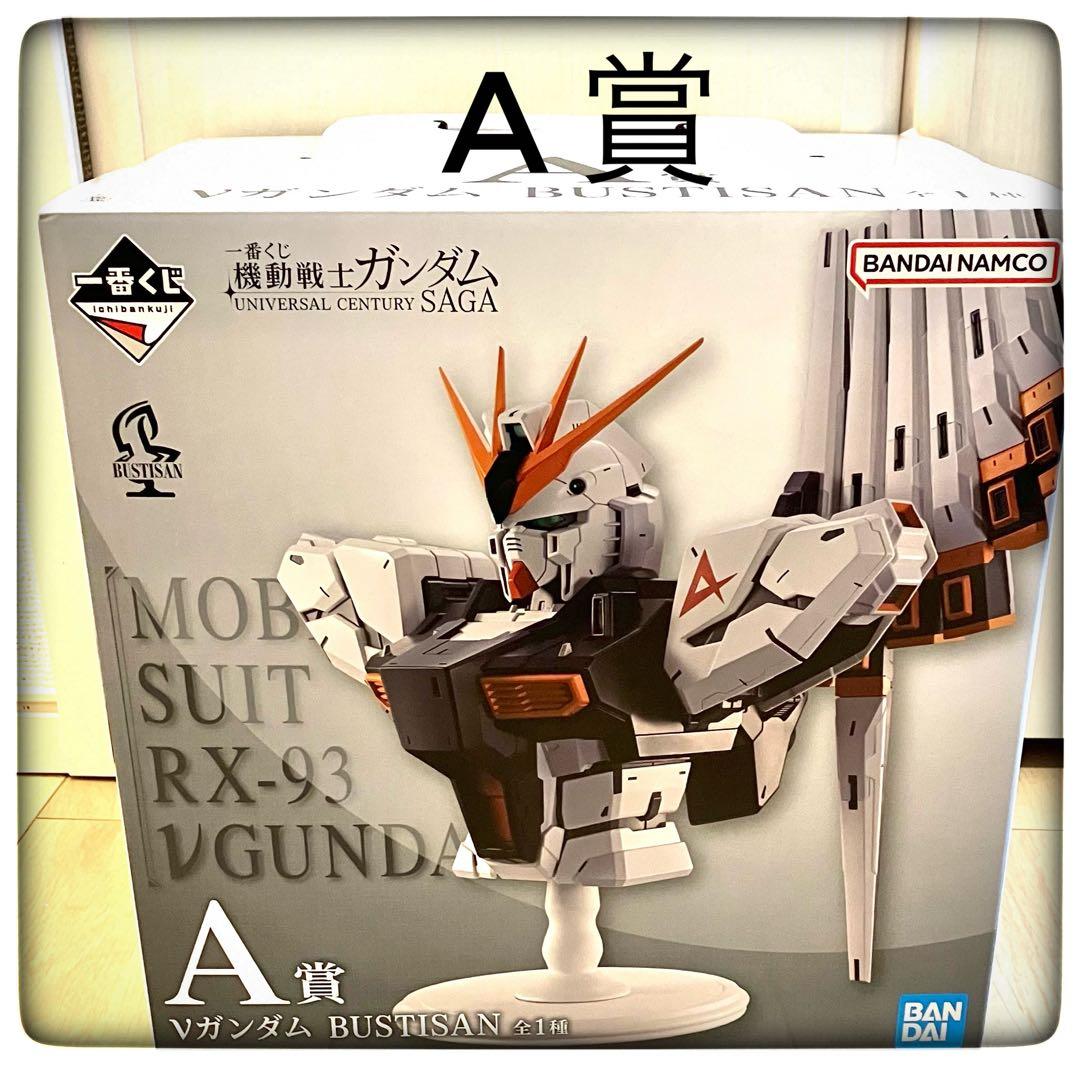 A&ラストワン賞 2点セット 一番くじ ガンダム - メルカリ
