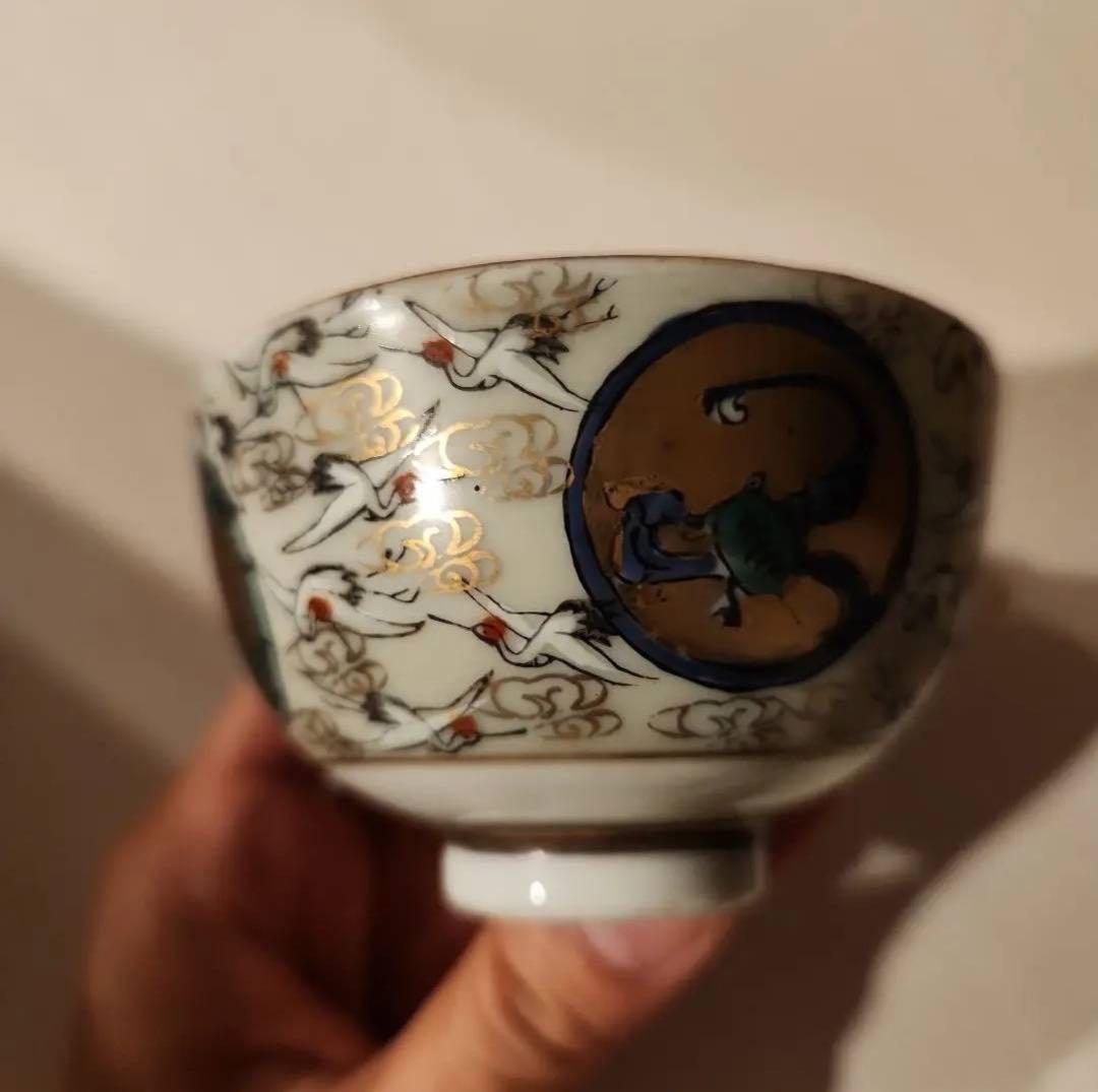 九谷焼　ぐい呑み　鶴亀　松竹梅　雲海　縁起　おせち　正月　貴重　希少