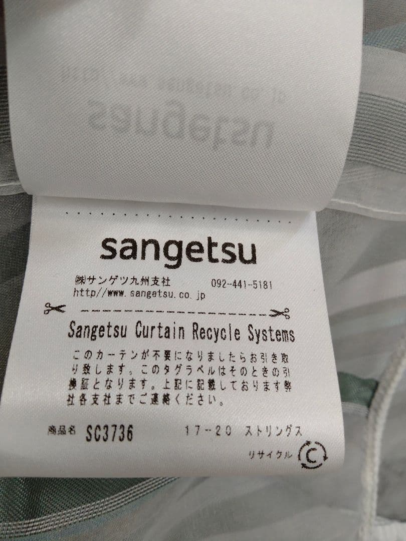 ドレープカーテン,レースカーテン4枚セット 展示品 M-2503KA1 - メルカリ