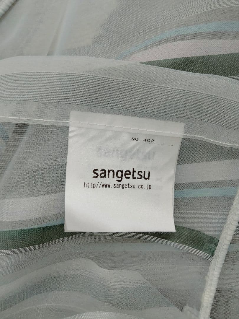 ドレープカーテン,レースカーテン4枚セット 展示品 M-2503KA1 - メルカリ