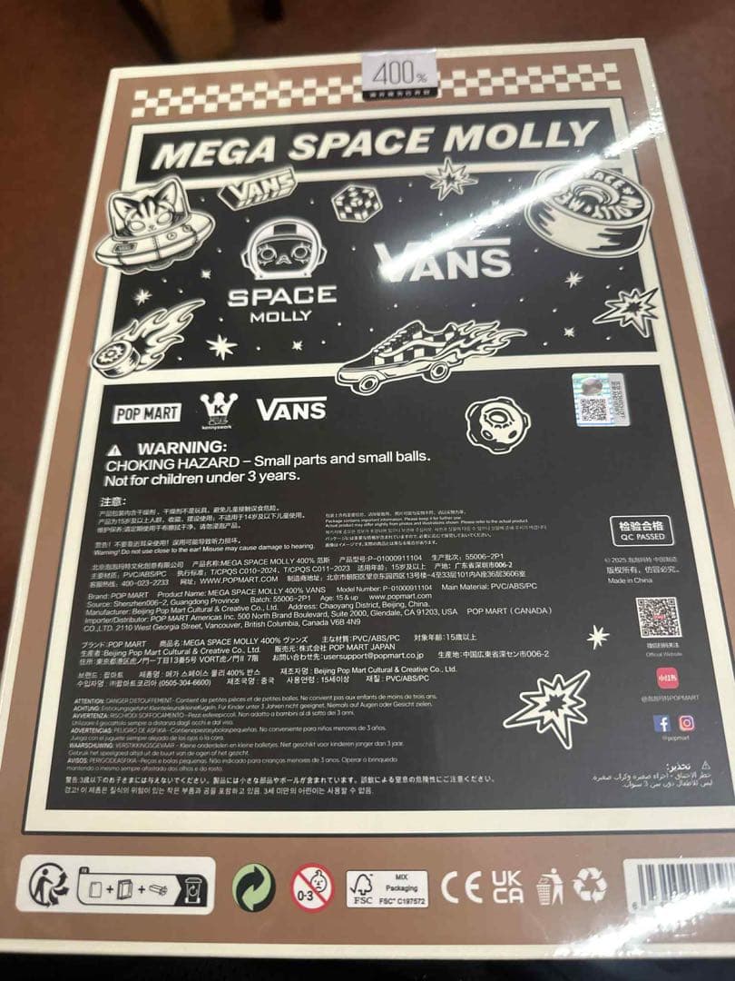 ポップマート メガコレクション メガスペースモリー 400% ヴァンズ
