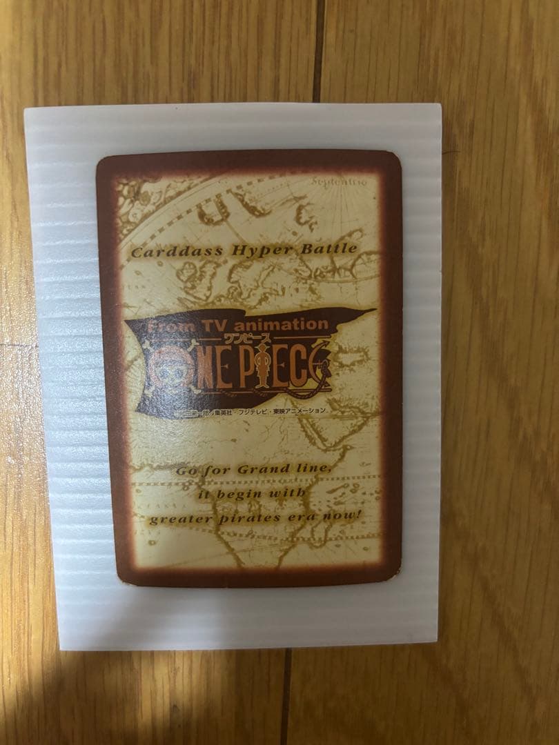 ワンピース　カードダス ハイパーバトル S01 ルフィ海賊団　海賊の宴