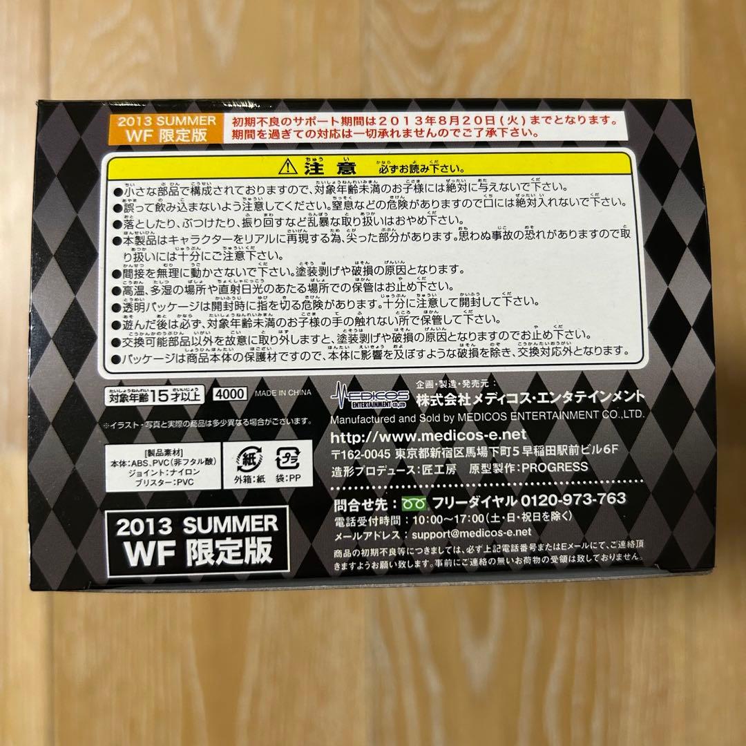 【新品】超像可動ジョジョの奇妙な冒険　ゴールド・エクスペリエンスWF限定版