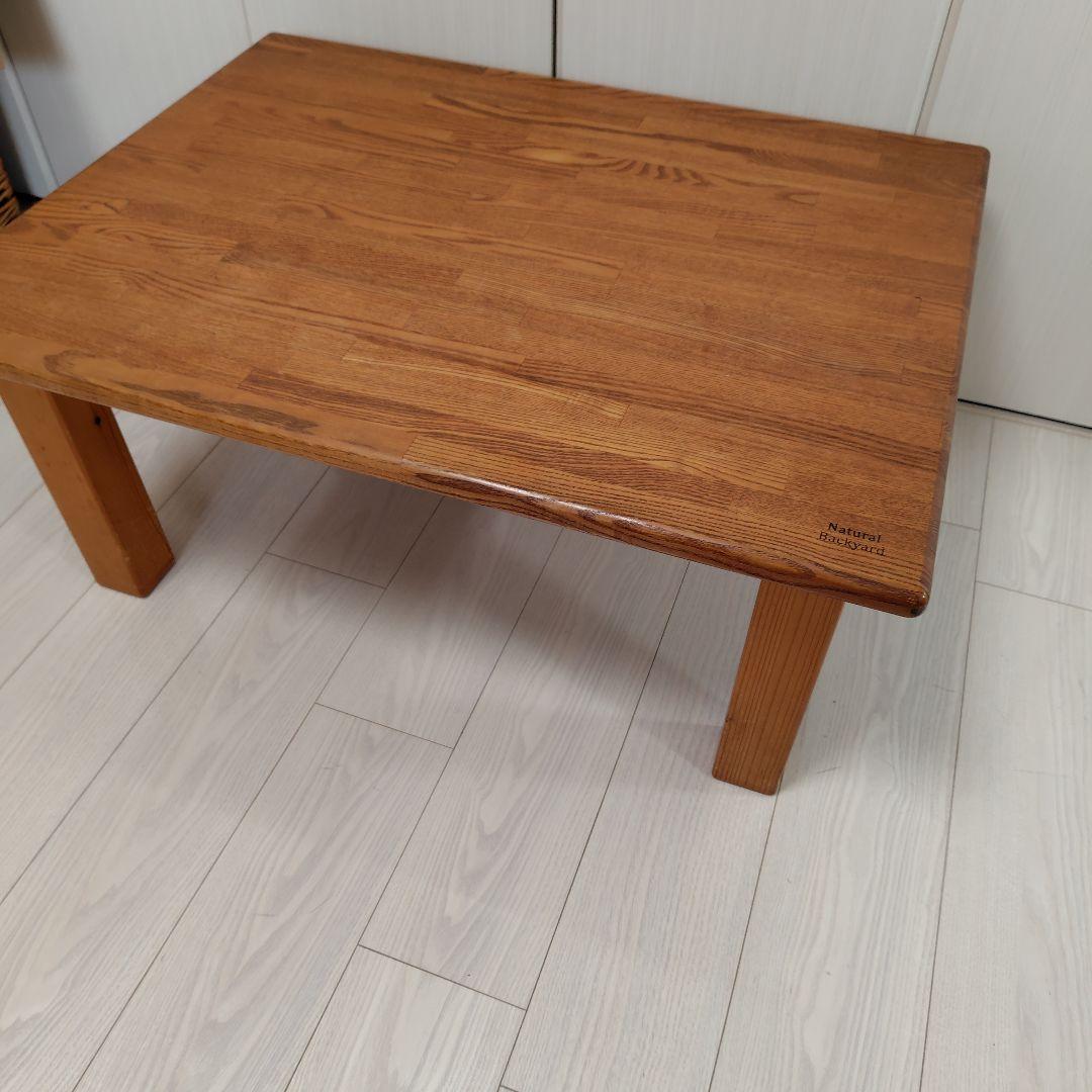 Natural Backyard 木製センターテーブル