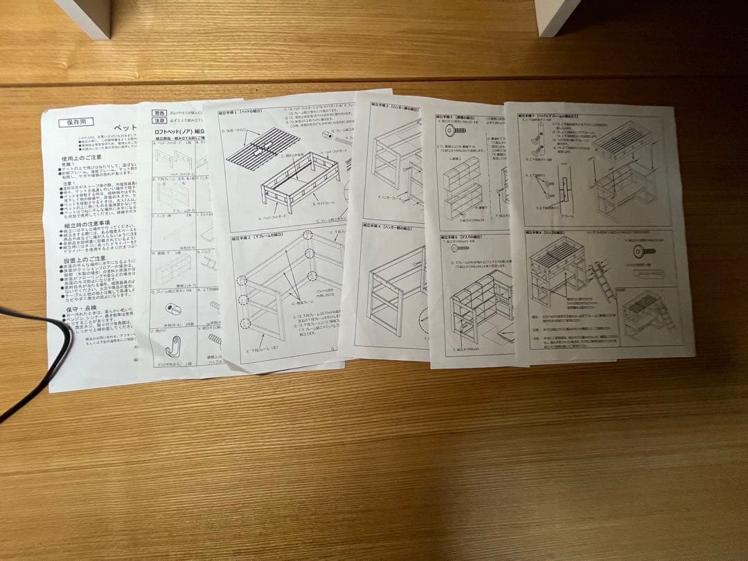 システムベッドデスク　ノア　タモ　LEDライト付き 階段、机付きロフトベッド